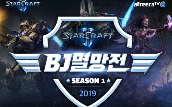 【BJ战队赛 2019 S1 Round2】Team Zest vs Team Trap哔哩哔哩bilibili