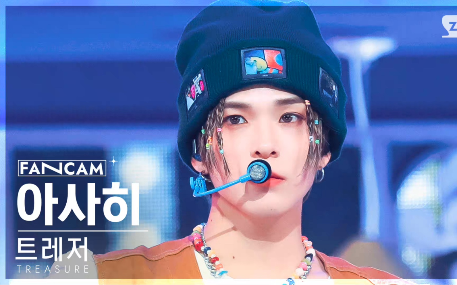 【asahi】treasure 谁能拒绝脏辫萨萨