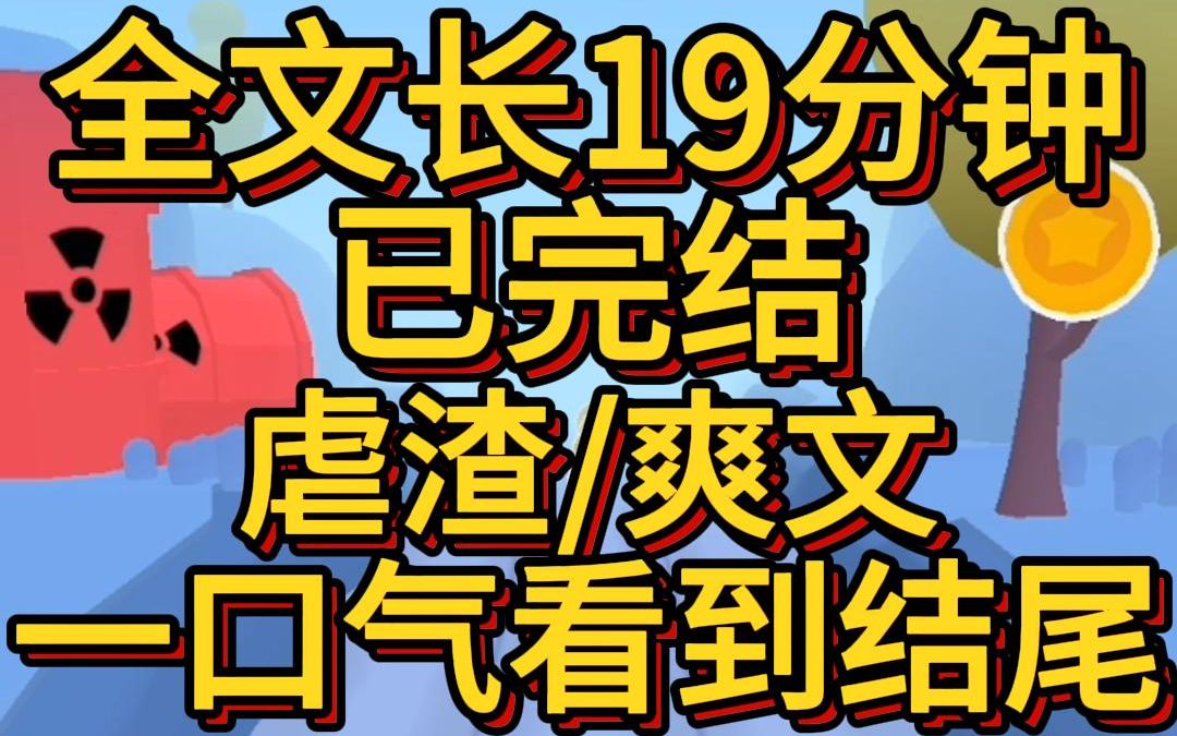 (爽文已完结)我妈死的第29天后妈进门我爸去机场接她安排我跟我弟穿戴整齐在门口迎接哔哩哔哩bilibili