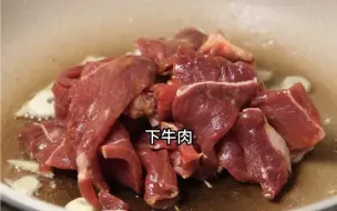 Скачать видео: 花费20.8元坚持上班带饭第79顿｜酸菜炒牛肉