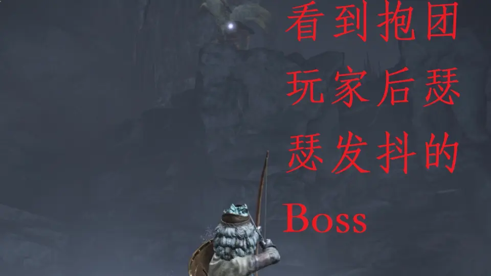 艾尔登法环】拒绝1v2的Boss英雄石像鬼——离谱Bug_哔哩哔哩bilibili