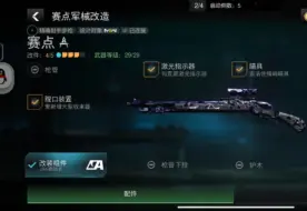 Download Video: 战区手游新赛季怎么玩？把脑子丢了！