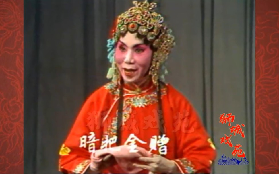 河北梆子《喜荣归》忽听得老崔平一声请,金宝环,1980哔哩哔哩bilibili