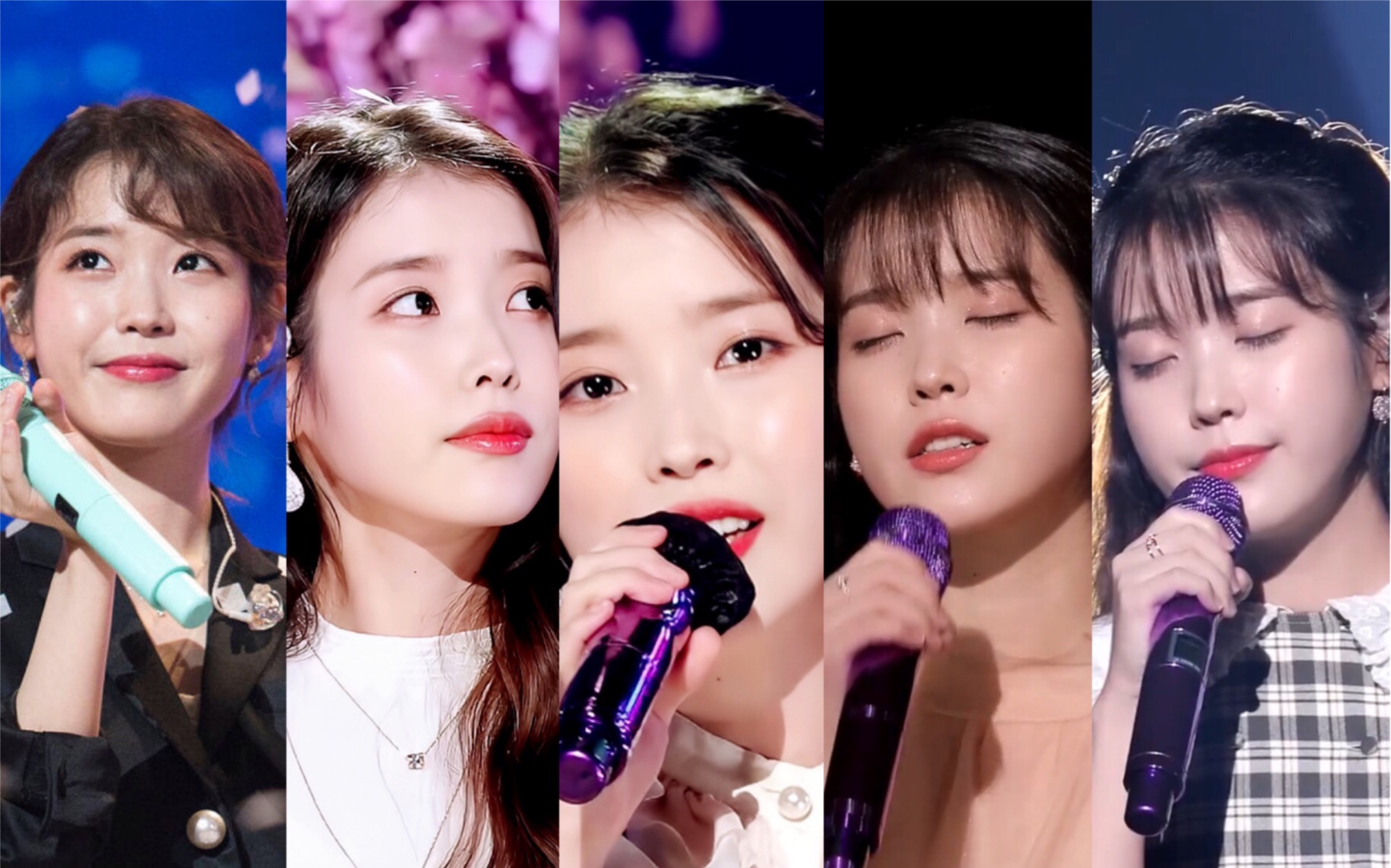 iu 柳熙烈 音乐现场合集 中字全场  live  直拍