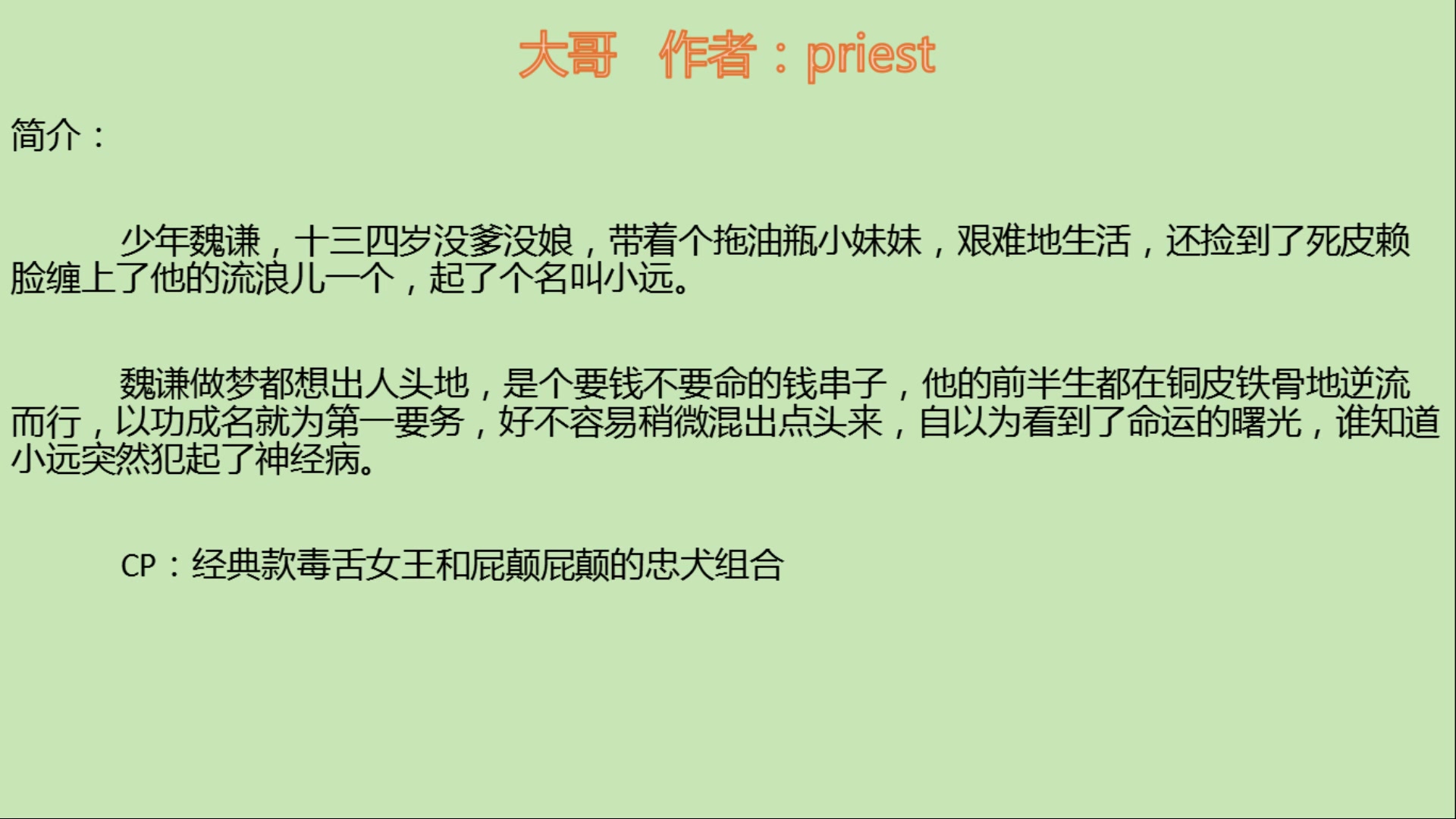 养成文推荐(纯爱第五弹)哔哩哔哩bilibili