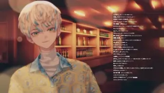 【熟】一罐没喝完就上头了还和机关枪似的说个不停【绯八舞成】