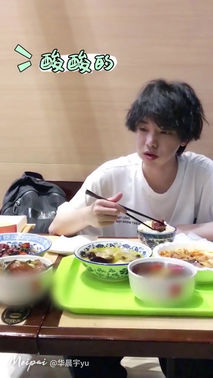 华晨宇-快乐吃饭!实在是太可爱了!有木有!