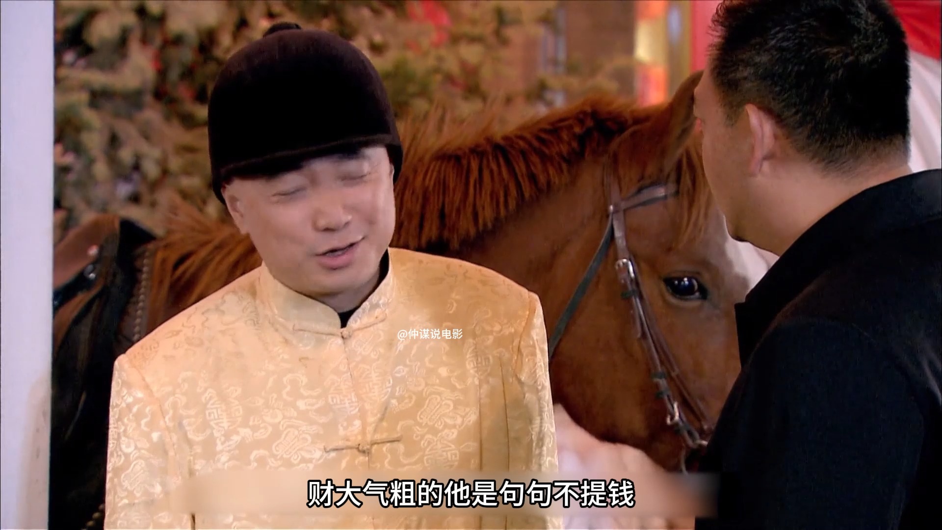 12|《我是老板》,现代版的唐吉坷德,虚构版的真实故事