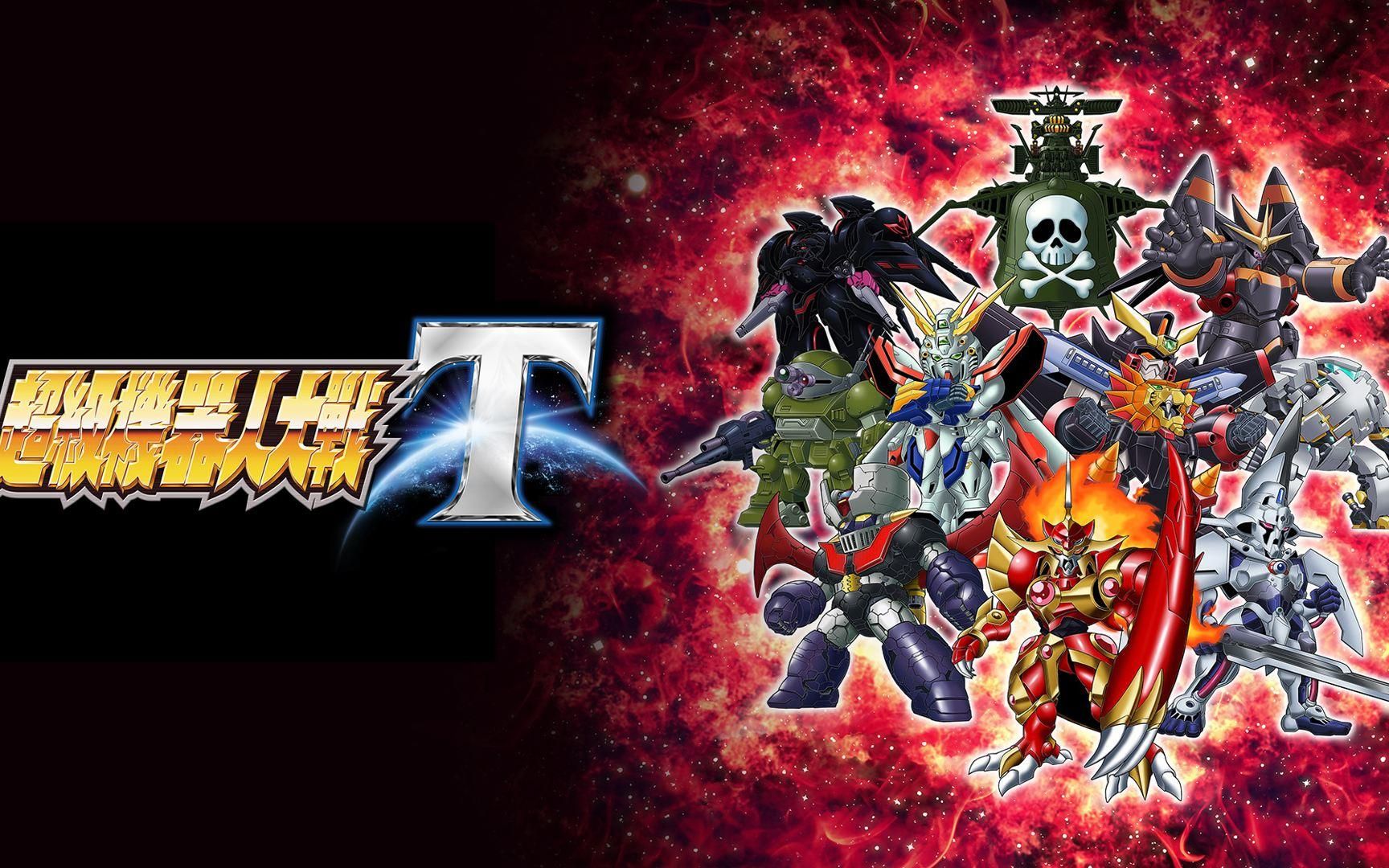 超级机器人大战t第13话宇宙路线哈曼与少年们zz高代初登场一招干爆