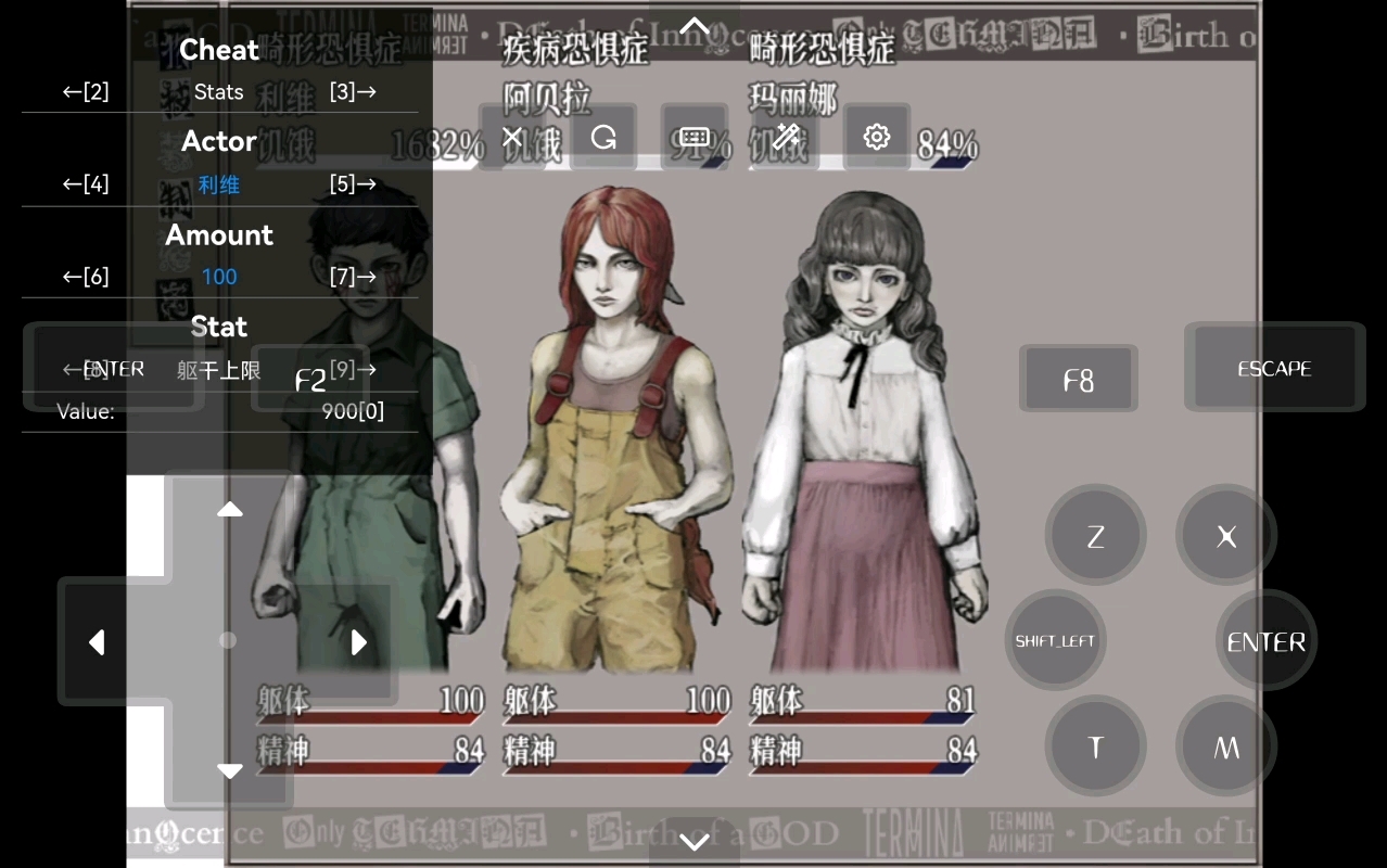 [图]Fear&hunger2:termina终结之祭关于使用joiplay修改物品的方法