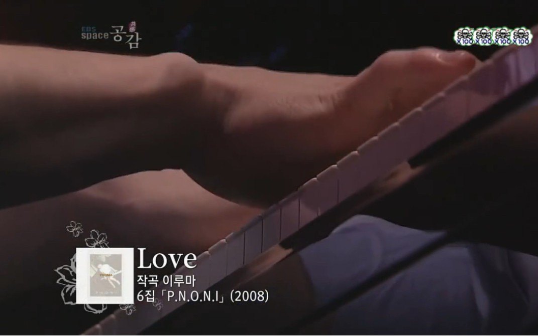 YIRUMA(李闰珉)  Love.哔哩哔哩bilibili