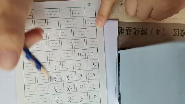 幼儿园汉语拼音字母u声调教学哔哩哔哩bilibili