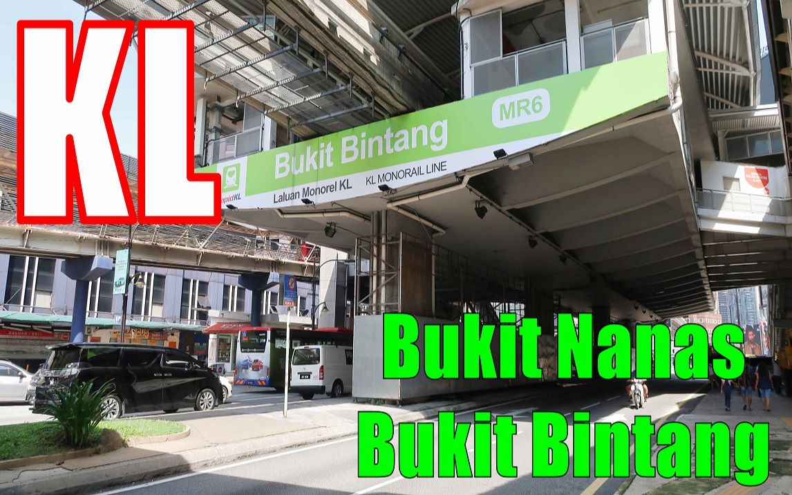 [图]【FHD】马来西亚 吉隆坡 Bukit Nanas - 金三角 Bukit Bintang 201910