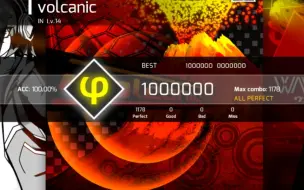 Download Video: 【火山爆发】【Phigros】Volcanic IN Lv.14 拇指 All Perfect