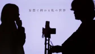 家まで送ってもらいたいの歌詞 寄り酔い 和ぬか Tokumix Rimy Full Cover フル歌詞 コードあり 哔哩哔哩 Bilibili