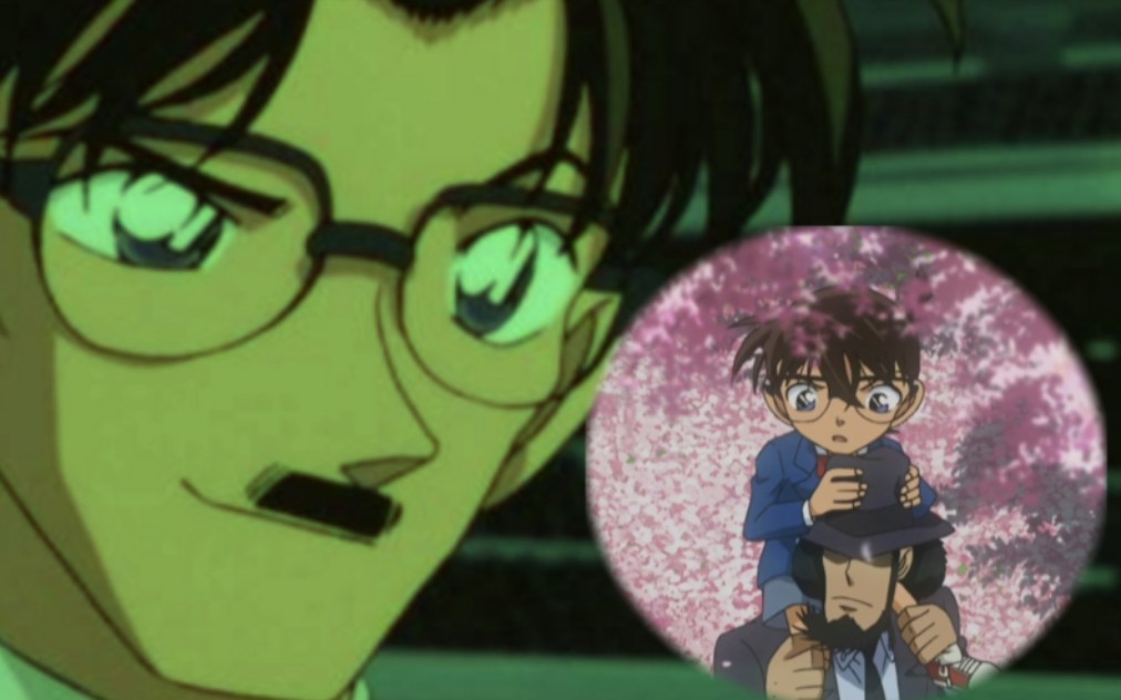 《孝死我了》 | 柯南x次元大介_哔哩哔哩_bilibili