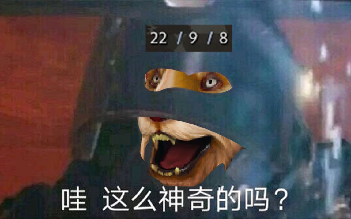 【DOTA2】熊猫酒仙,一个被玩家们低估的超冷门英雄哔哩哔哩bilibili