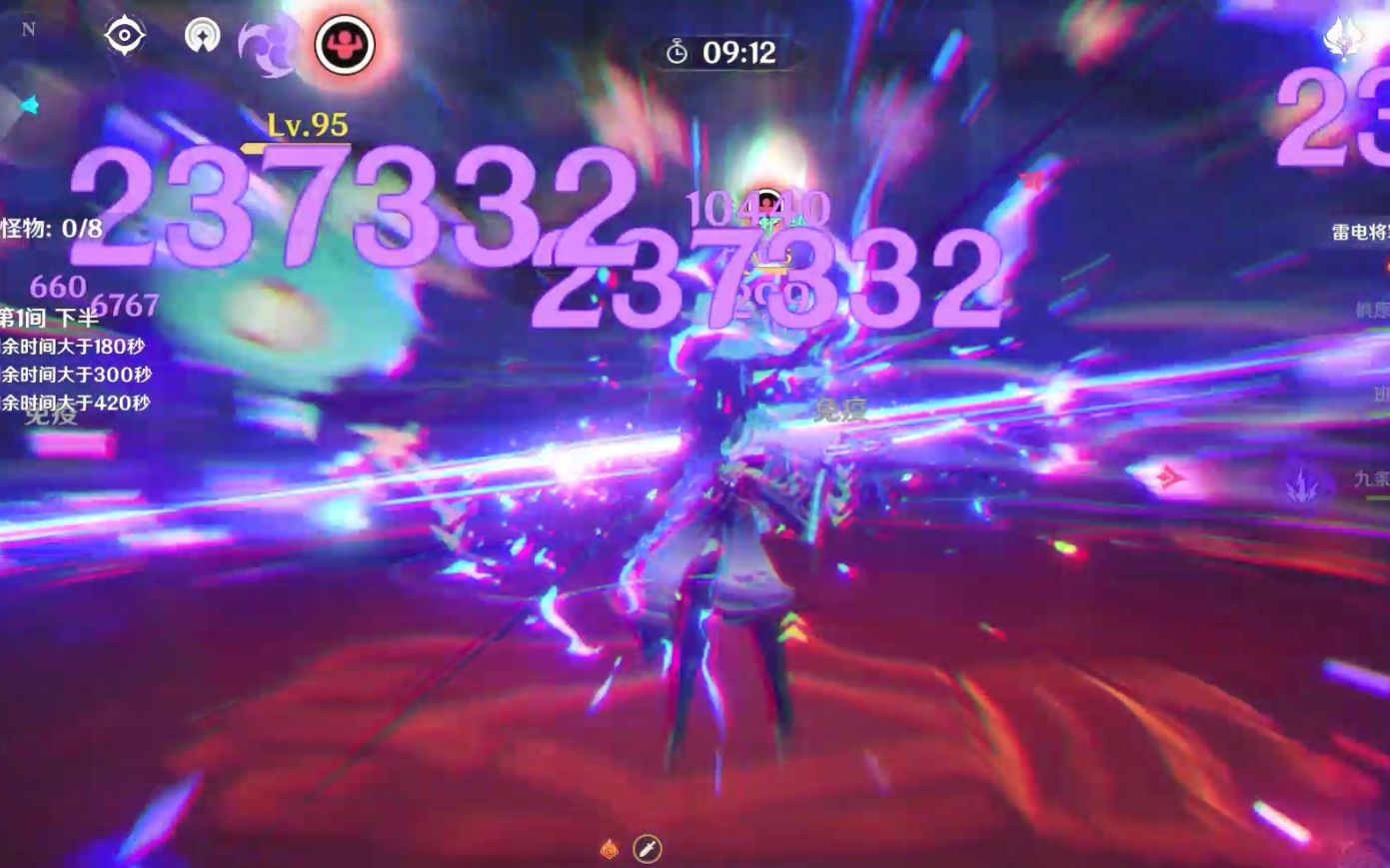 新深渊就这?_哔哩哔哩bilibili_原神