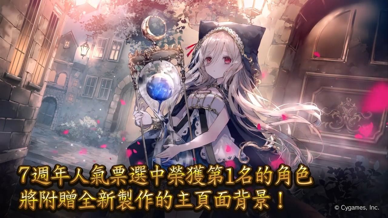 【影之诗】第32弹卡包新主战者「希古娜」演示