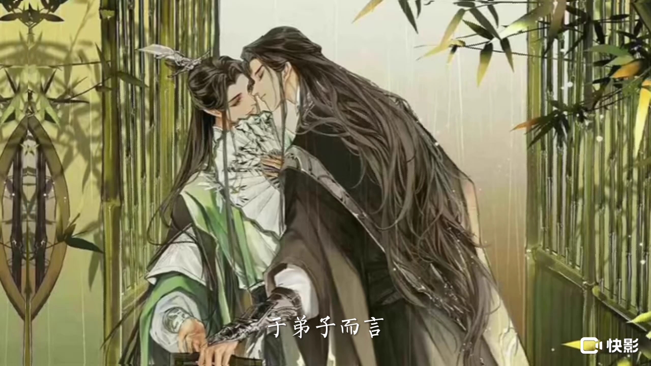 人渣反派自救系统哔哩哔哩bilibili