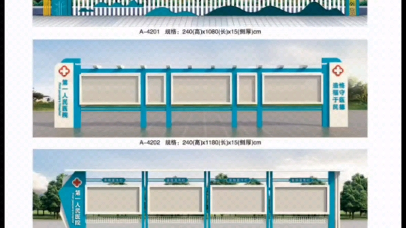 党建标牌宣传栏村牌精神堡垒乡村振兴宣传牌定制哔哩哔哩bilibili