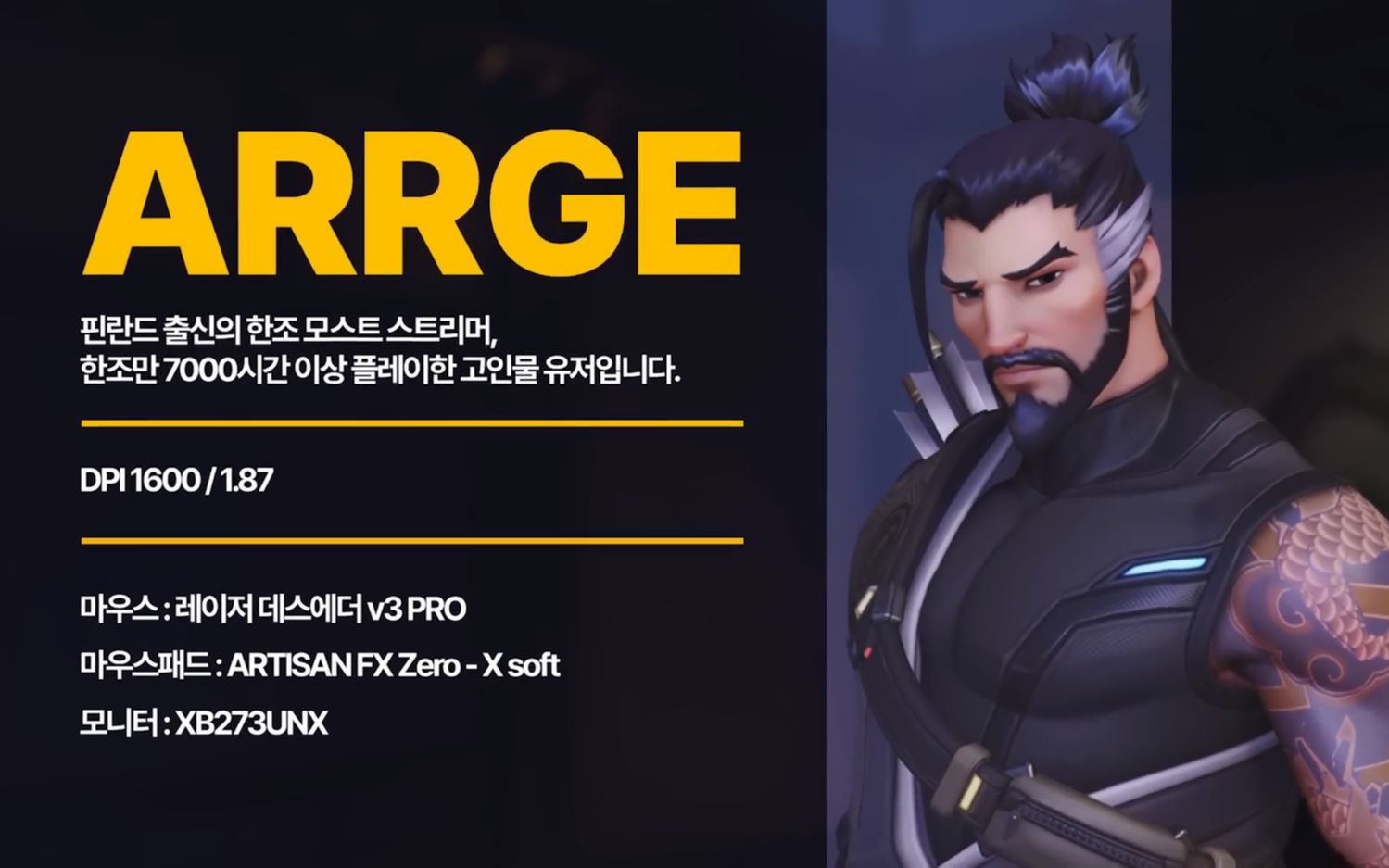 【守望先锋归来】美服百强半藏arrge,玄学甩箭流!