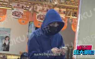 Download Video: 【宇日俱曾】电子烟，麻辣烫，十元店，面膜，要素过多了各位！！！！