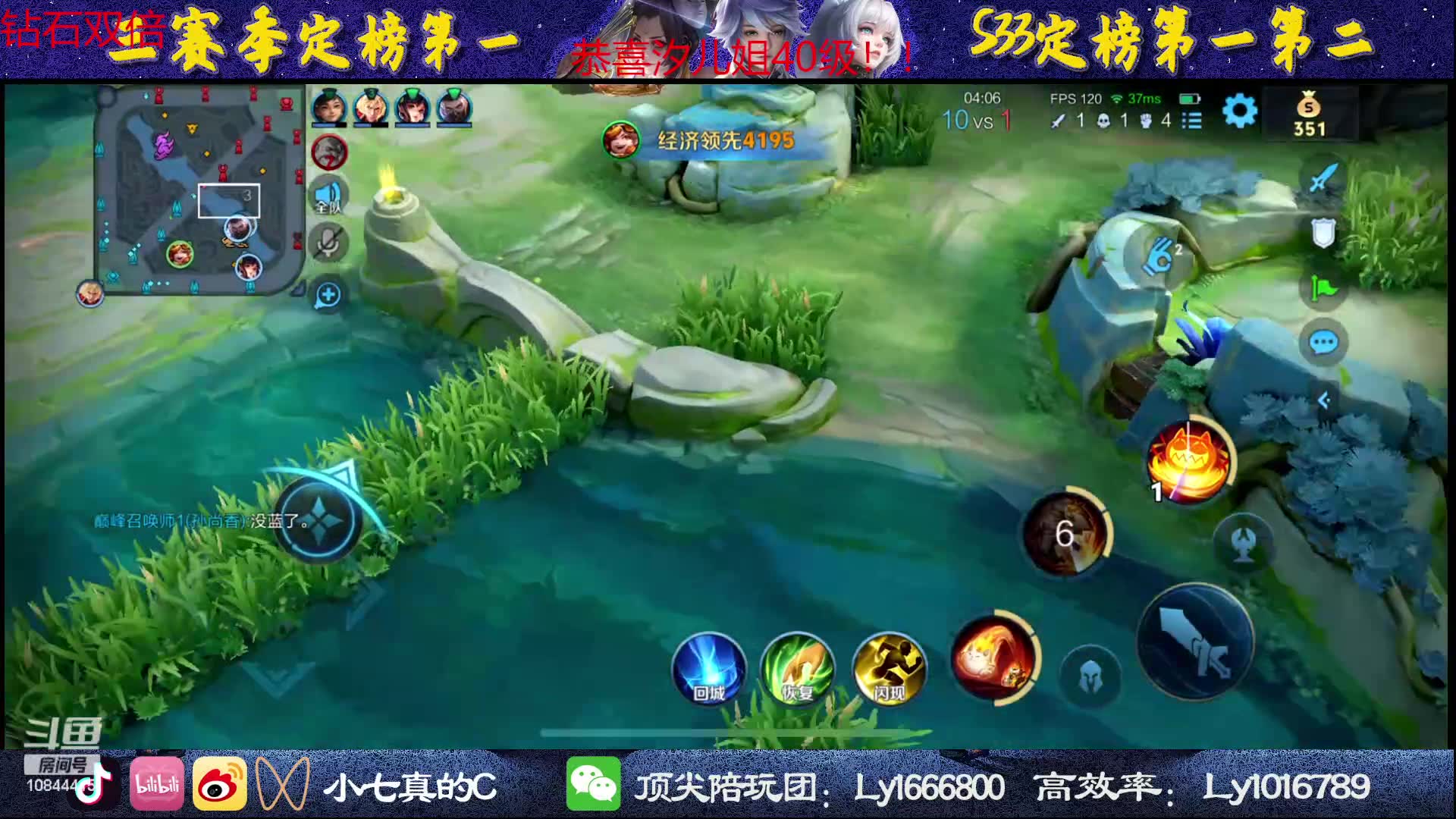 2024-04-07小七真的c直播回放