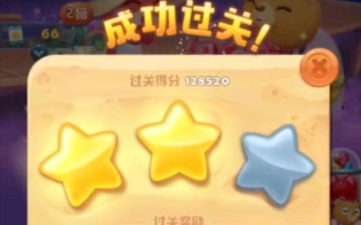 海滨消消乐3132关哔哩哔哩bilibili