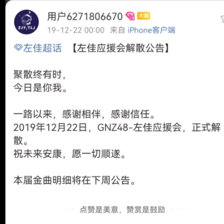 [图]那个时候的我们都在执着于一个答案