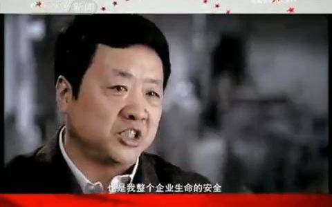 【广播电视】CCTV13《每周质量报告》间场广告+结束后广告(2009.3.1)哔哩哔哩bilibili