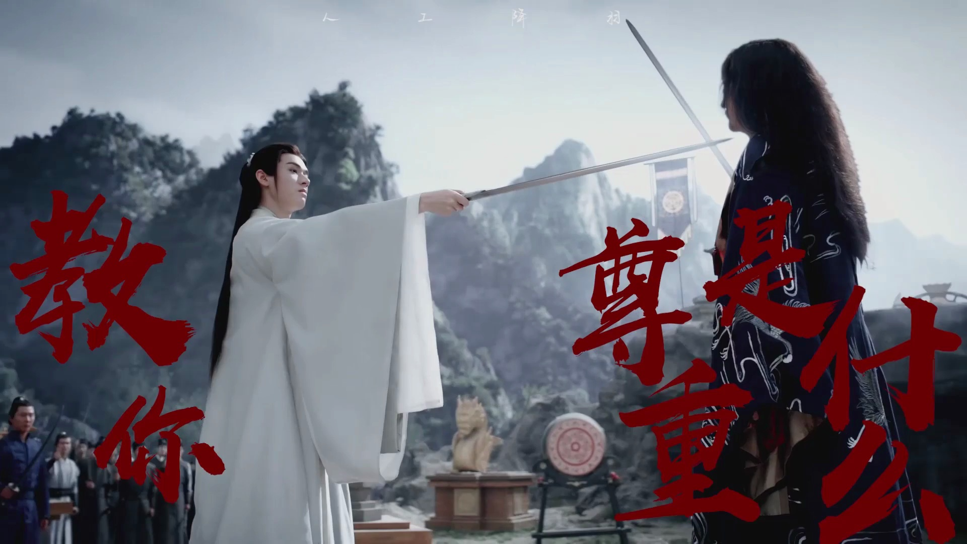封存-【山河令】暴躁家庭在线打人_一家五口加长版_打