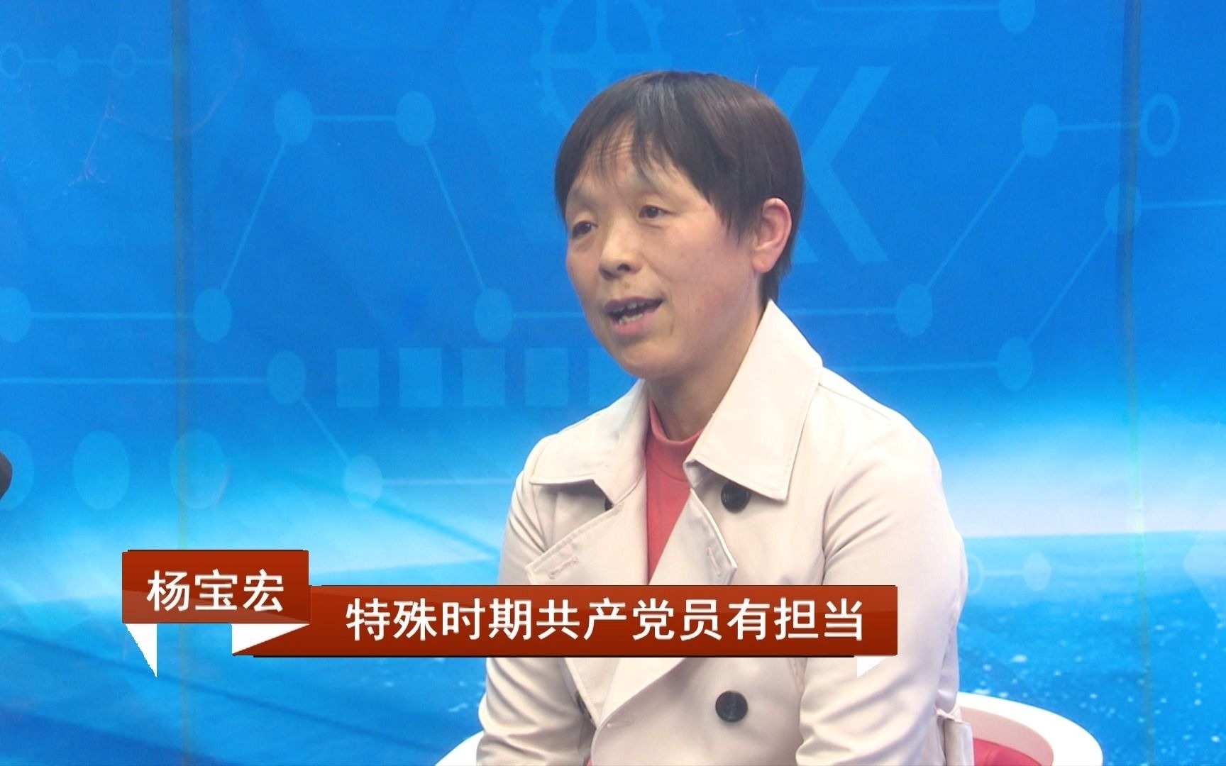 读懂中国北京物资学院退休教师杨宝宏