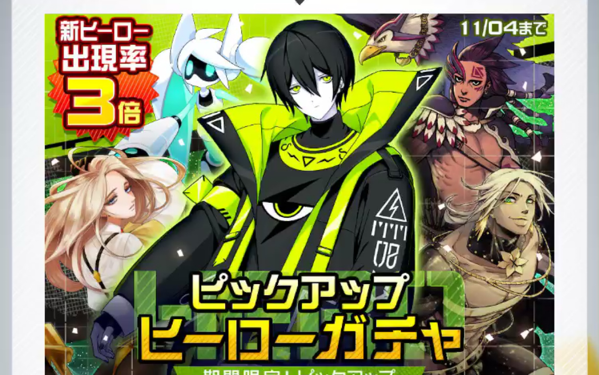 【#compass康帕斯】零夜08池子45连抽实况_哔哩哔哩 (゜-゜)つロ 干杯