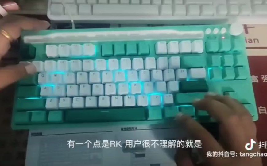 RKH87使用解说哔哩哔哩bilibili