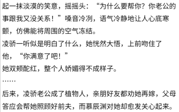 小说推荐:矜贵禁欲港圈斯文大佬*单纯娇气矜持小甜妹哔哩哔哩bilibili