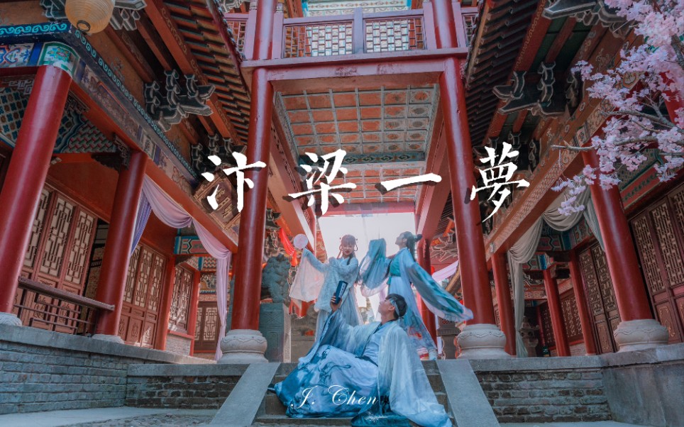 【古风】汉服旅拍丨汴梁一梦·清明上河图