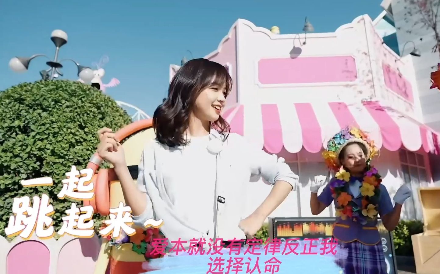 王冰冰 超甜的冰_哔哩哔哩_bilibili