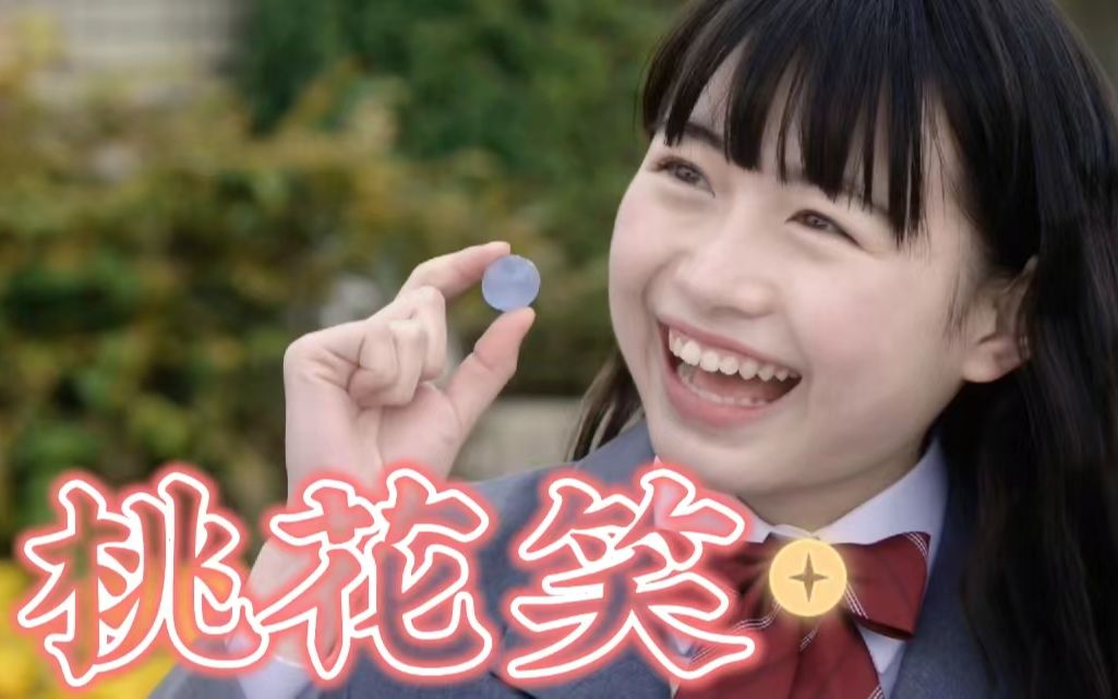 【凑朝阳】我永远喜欢甜妹!