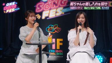 岩佐美咲- 岩佐美咲コンサート2019〜世代を超えて受け継がれる音楽の力