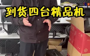 Download Video: 大疆无人机回收置换