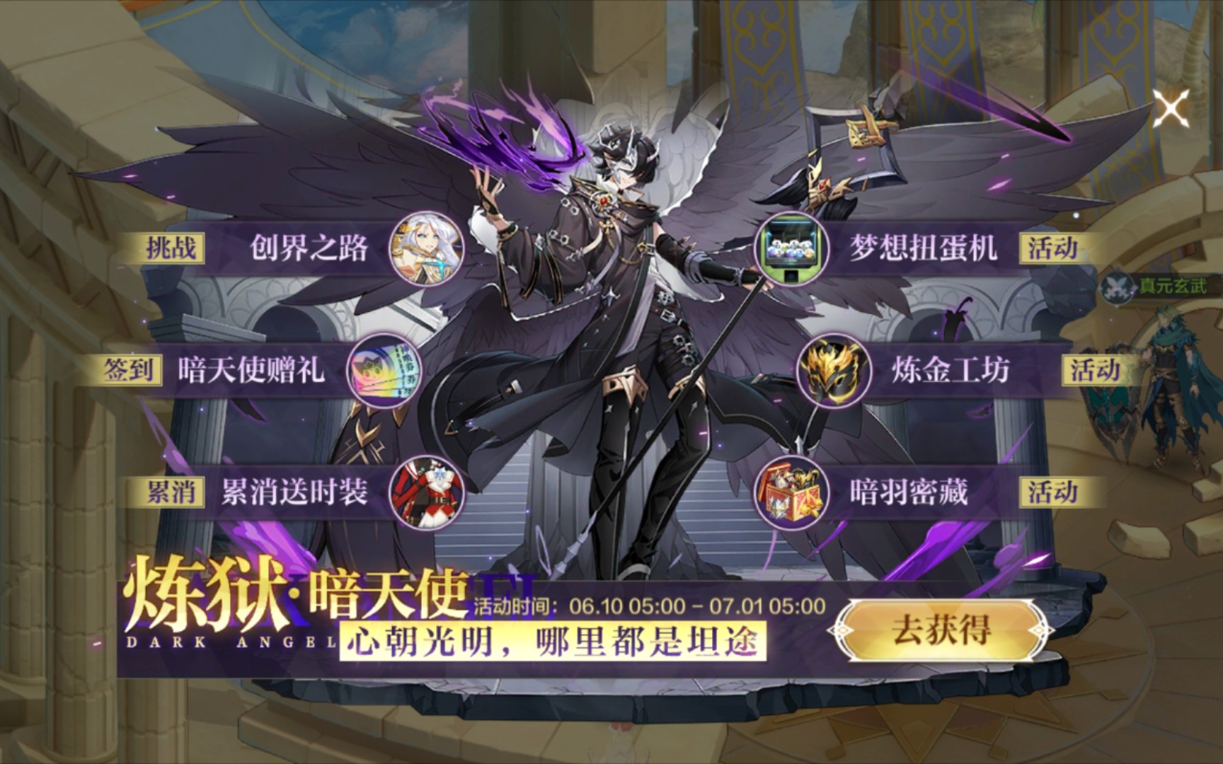 暗天使版本,忍无可忍的吐槽!_奥奇传说