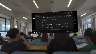 Tải video: 戴VisionPro上课非常实用（