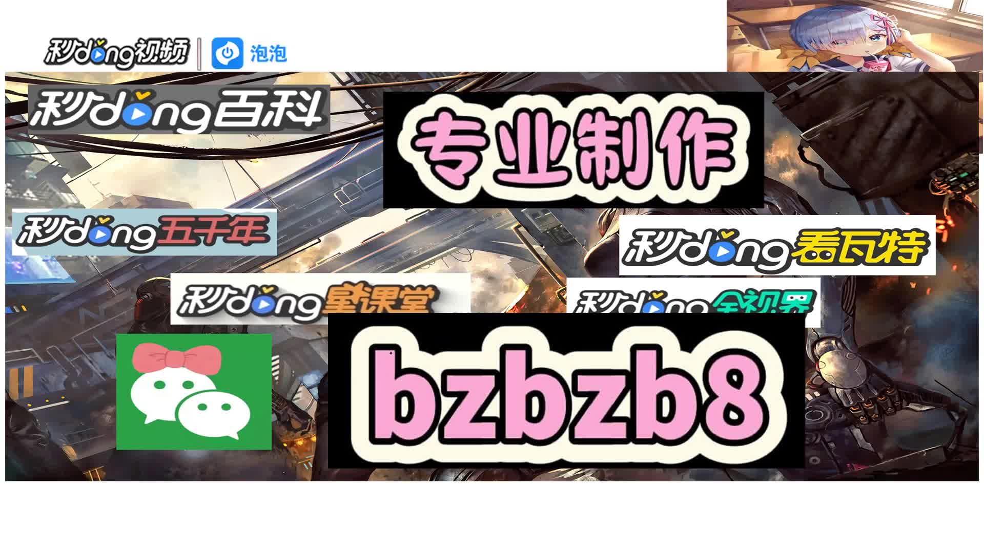 「度小视」专业制作房产证_高仿不动产证制作_房产证一键生成器在线