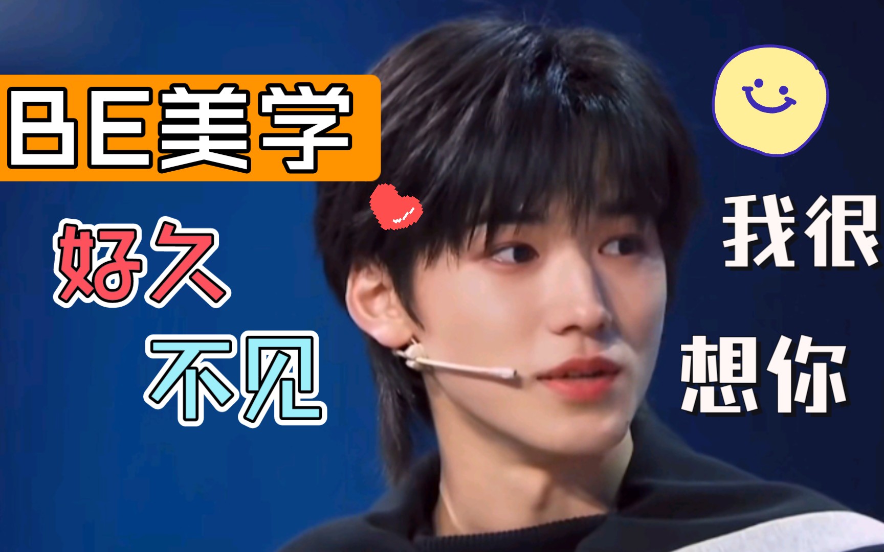 【宋亚轩×你||做梦素材】"她怎么可能不痛"_哔哩哔哩_bilibili