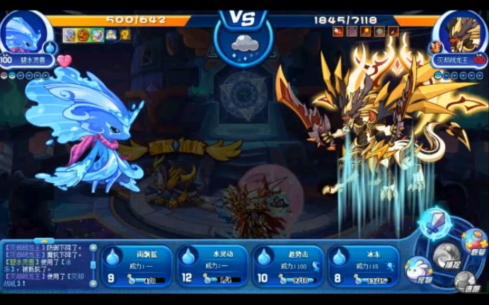 碧水灵兽过星辰塔灭却战龙王201911