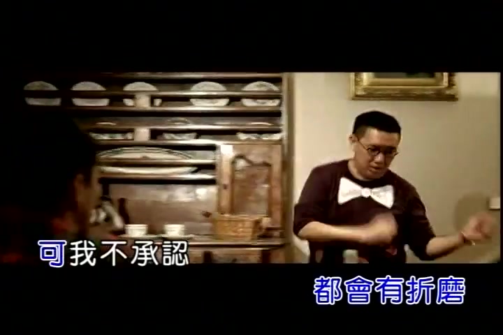 「官方台版KARAOKE」陈奕迅  等你爱我 / 陈奕迅 + 王菲  因为爱情哔哩哔哩bilibili