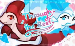 Descargar video: Through The Reef | Original Animation meme