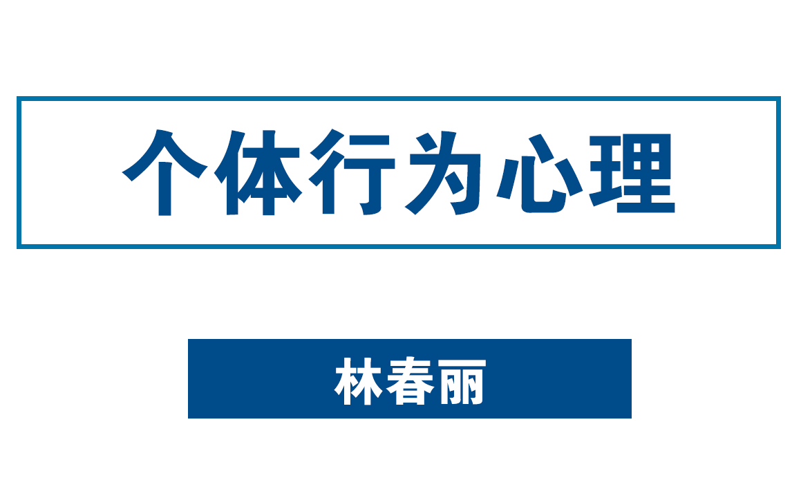 从家庭系统的角度如何看待个体行为心理问题哔哩哔哩bilibili