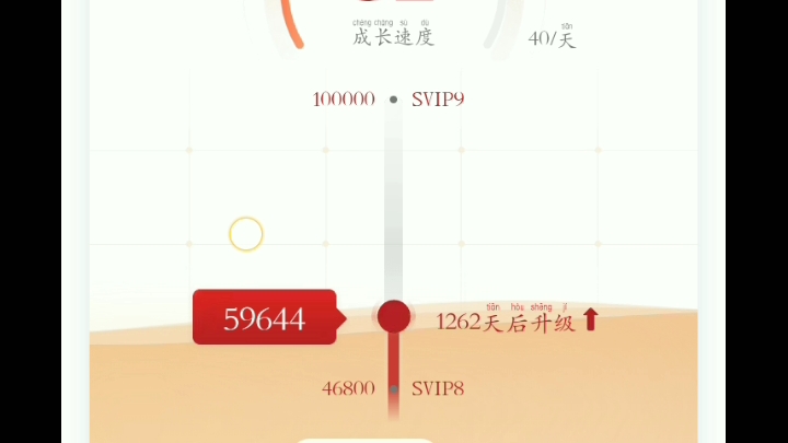 如何免费领取QQ超级会员哔哩哔哩bilibili